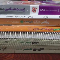 کتاب کار دهم با قیمت مناسب