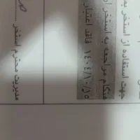 کارت استخر صدرا