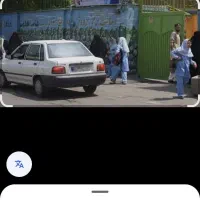 سرویس مدرسه