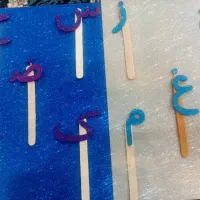 گیفت مدرسه|صنایع دستی و سایر لوازم تزئینی|تهران, هروی|دیوار