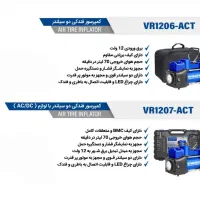 کمپرسور دو سیلندر فندکی - خانگی ویوارکس ضمانتی|ابزارآلات|کرمانشاه, |دیوار