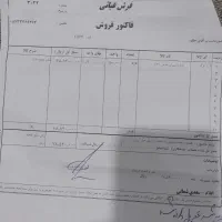 گلیم فرش نو نو|گلیم، جاجیم، گبه|ایلام, |دیوار