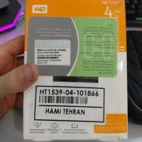 هارداکسترنال 4ترابایت