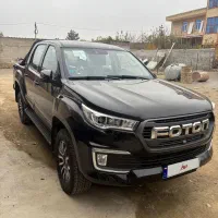 فوتون پیکاپ اتوماتیک