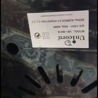 آبمیوه گیری|آبمیوهگیر و آبمرکباتگیر|نسیمشهر, |دیوار