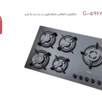 سینک ظرفشویی گازصفحه هود فرتوکار استیل البرز|مصالح و تجهیزات ساختمان|کرمانشاه, |دیوار