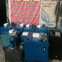 نصب انواع آسانسور هیدرولیک|خدمات پیشه و مهارت|چهارباغ, |دیوار