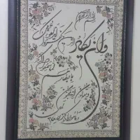 فروش تایلو درخرمشهر