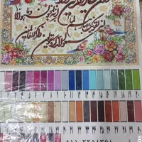 تابلوفرش دستباف