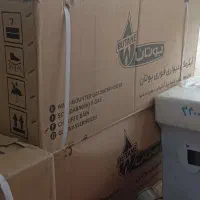 آبگرمکن بوتان