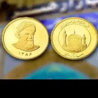 سکه امامی