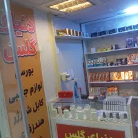 گلس ضدخش فقط 50 هزار