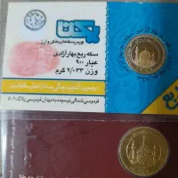 سکه