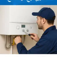 تعمیرات پکیج وآبگرمکن 24ساعته وضمانتی