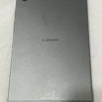 تبلت