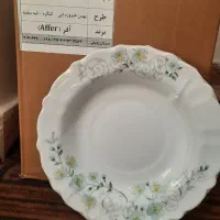 ظروف آرکوپال