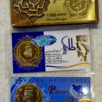 فروش سکه پارسیان و ربع سکه