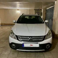 اچ سی کراس ۹۵