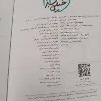 فروش کتاب های کمک درسی