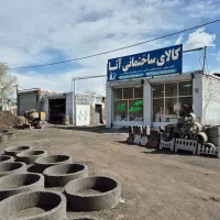 نیاز به نیروی کار در کارگاه تولید قطعات بتنی