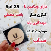 پنکیک لاکچری کوین فرانسه اصل|آرایشی، بهداشتی، درمانی|ساری, |دیوار