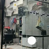 لوازم ارایشگاه