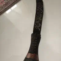 خنجر قدیمی طلا کوب
