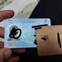 پیدا شده کارت ملی و مدارک به نام صفر دولابی