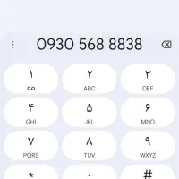 سیم کارت ایرانسل