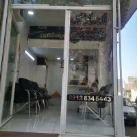 فروش تابلو صندلی املاک رباط کریم|دفتر کار|رباطکریم, رباطکریم|دیوار