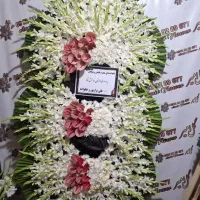 تاج گل امیر سفارشی ختم،ترحیم و تبریک یادبودz1|خدمات پذیرایی، مراسم|تهران, آهنگ|دیوار