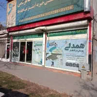 مغازه-تجاری-دار-در-بهترین-جای-شهر