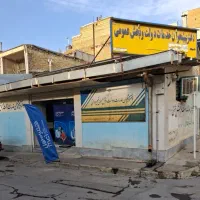 فروش امتیاز وسایل کامل دفترپیشخوان
