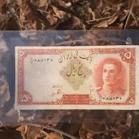 پول شاهی|کلکسیون سکه، تمبر، اسکناس|بلده, |دیوار