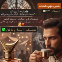 تخفیفات ویژه عطر ماندگار|آرایشی، بهداشتی، درمانی|قم, ارم|دیوار