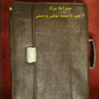 کیف چرمی اعلا قهوه ای با فضای زیاد