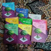 10 درس  آزمون شبیه ساز کتاب نیزهوشان