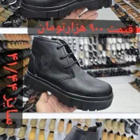 کفش فدک|کیف، کفش، کمربند|خوی, |دیوار