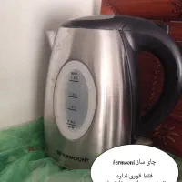 کتری برقی و چای ساز fermooni