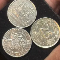 شش عدد سکه کمیاب مختلط با قیمت فوق‌العاده