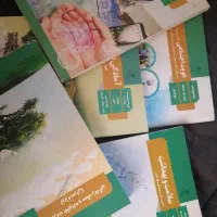 کتاب سال دوازدهم کاردانش