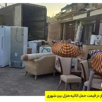 خدمات باربری حمل اسباب اثاثیه منزل کارگردر پاکدشت|خدمات حمل و نقل|پاکدشت, |دیوار