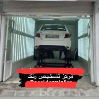 مغازه-اجاره-ای-جاده-اصلی-محمدشهر-بعد-از-زیبادشت