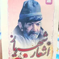 تعدادی کتاب مفید و ارزشمند با قیمت مناسب|کتاب و مجله آموزشی|تهران, شادآباد|دیوار