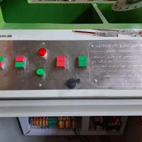 گیوتین ضایعات بر|ماشینآلات صنعتی|ری, صالحآباد شرقی|دیوار