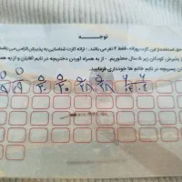 کارت استخر دلفین نصف قیمت