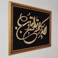 تابلو معرق کد 132|تابلو، نقاشی، عکس|کرج, گلشهر|دیوار