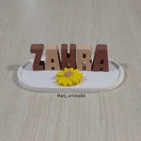 استند اسم کودک شیپ عکاسی عروسک هدیه اکسسوری|اسباب و اثاث بچه|قم, عمار یاسر|دیوار