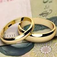 و.     ا.     م      ازدواج