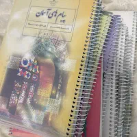 کتاب های پایه هشتم